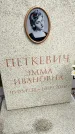 Захоронение ID 3581370