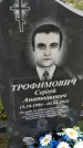 Захоронение ID 3581377