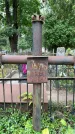 Захоронение ID 3581400