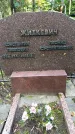 Захоронение ID 3581419