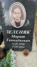 Захоронение ID 3581418