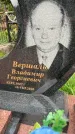 Захоронение ID 3581430