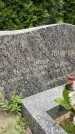 Захоронение ID 3581437