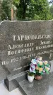 Захоронение ID 3581442