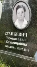 Захоронение ID 3581453