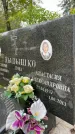 Захоронение ID 3581462