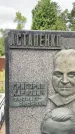 Захоронение ID 3581490