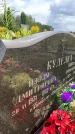 Захоронение ID 3581525