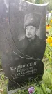 Захоронение ID 3581529