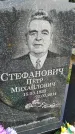 Захоронение ID 3581535