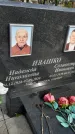 Захоронение ID 3581541