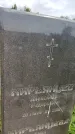Захоронение ID 3581545
