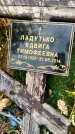 Захоронение ID 3581582