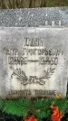 Захоронение ID 3581583