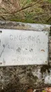 Захоронение ID 3581589
