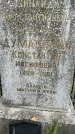 Захоронение ID 3581609