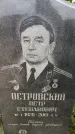 Захоронение ID 3581625