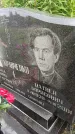 Захоронение ID 3581639