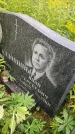 Захоронение ID 3581641