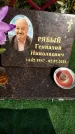 Захоронение ID 3581665