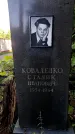 Захоронение ID 3581678