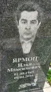 Захоронение ID 3581681