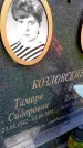 Захоронение ID 3581705