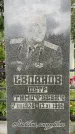 Захоронение ID 3581724