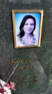 Захоронение ID 3581767