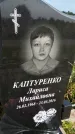 Захоронение ID 3581773