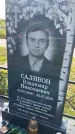 Захоронение ID 3581778