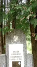 Захоронение ID 3581789