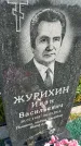 Захоронение ID 3581791