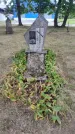 Захоронение ID 3581816