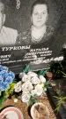 Захоронение ID 3581818