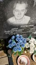 Захоронение ID 3581819