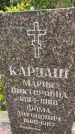 Захоронение ID 3581828