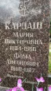 Захоронение ID 3581829
