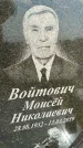 Захоронение ID 3581856