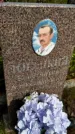 Захоронение ID 3581870