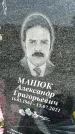 Захоронение ID 3581872