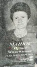 Захоронение ID 3581873