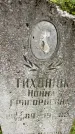 Захоронение ID 3581887