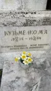 Захоронение ID 3581921