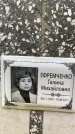 Захоронение ID 3581940