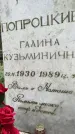 Захоронение ID 3581991