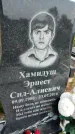 Захоронение ID 3582003