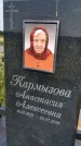 Захоронение ID 3582004