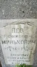 Захоронение ID 3582022