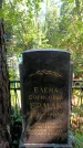 Захоронение ID 3582047
